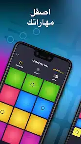 تحميل تطبيق Drum Pad Machine مهكر Apk للاندرويد 2026 أخر إصدار مجانا