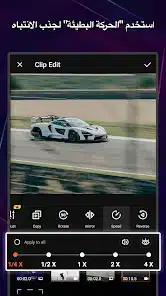 تحميل تطبيق Vidshow Pro مهكر Apk للاندرويد 2026 أخر إصدار مجانا
