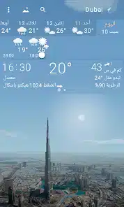 تحميل تطبيق YoWindow Weather Unlimited مهكر Apk للاندرويد 2026 أخر إصدار مجانا
