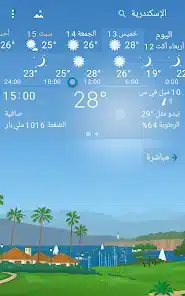 تحميل تطبيق YoWindow Weather Unlimited مهكر Apk للاندرويد 2026 أخر إصدار مجانا