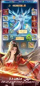 تحميل لعبة الفتح: طريق الانتقام Apk للاندرويد 2026 أخر إصدار مجانا