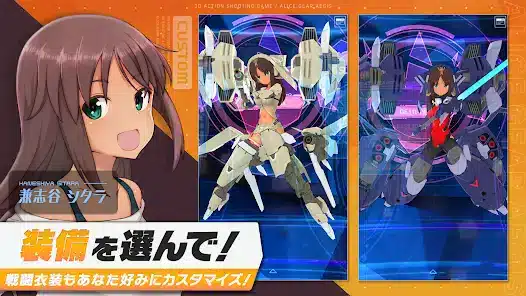 تحميل لعبة Alice Gear Aegis مهكرة Apk للاندرويد 2026 أخر إصدار مجانا