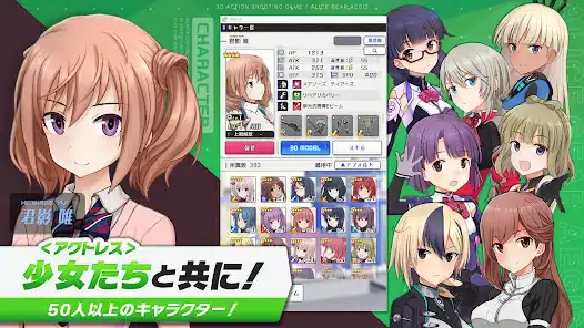 تحميل لعبة Alice Gear Aegis مهكرة Apk للاندرويد 2026 أخر إصدار مجانا