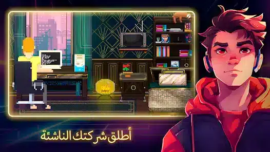 تحميل لعبة Dev Tycoon Inc مهكرة Apk للاندرويد 2026 أخر إصدار مجانا