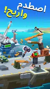تحميل لعبة Flippy Knife مهكرة Apk للاندرويد 2026 أخر إصدار مجانا