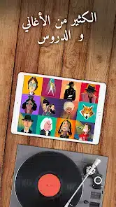 تحميل تطبيق Simply Piano by JoyTunes مهكر Apk للاندرويد 2026 أخر إصدار مجانا