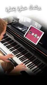 تحميل تطبيق Simply Piano by JoyTunes مهكر Apk للاندرويد 2026 أخر إصدار مجانا