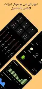 تحميل تطبيق Today Weather مهكر Apk للاندرويد 2026 أخر إصدار مجانا