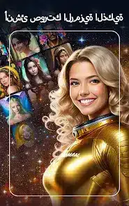 تحميل برنامج YouCam Perfect مهكر Apk للاندرويد 2026 أخر إصدار مجانا