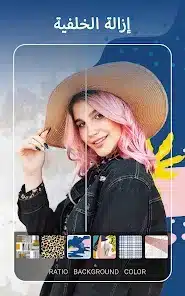 تحميل برنامج YouCam Perfect مهكر Apk للاندرويد 2026 أخر إصدار مجانا