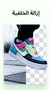 تحميل برنامج فوتو روم PhotoRoom Pro مهكر Apk للاندرويد 2026 أخر إصدار مجانا