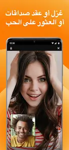 تحميل برنامج Flirtymania دردشة فيديو عشوائي للاندرويد 2026 أخر إصدار مجانا