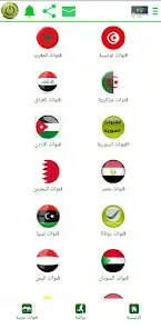 تحميل تطبيق طارق تي في TAREK TV Live مهكر Apk للأندرويد 2026 أخر إصدار مجاناً