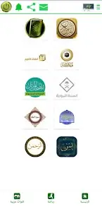 تحميل تطبيق طارق تي في TAREK TV Live مهكر Apk للأندرويد 2026 أخر إصدار مجاناً