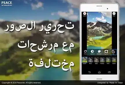 تحميل تطبيق Silent Camera مهكر Apk للاندرويد 2026 أخر إصدار مجانا