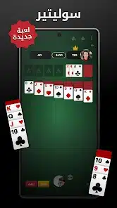 تنزيل لعبة جواكر Jawaker مهكرة Apk للاندرويد 2026 أخر إصدار مجانا