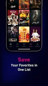 تحميل تطبيق شوفها Shofha plus مهكر Apk للاندرويد 2026 أخر إصدار مجانا