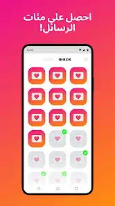 تحميل تطبيق NGL Pro مهكرة Apk مدفوع للاندرويد 2026 أخر إصدار مجانا