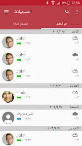 تنزيل برنامج تسجيل مكالمات مخفي 2026 بدون علم المستخدم للاندرويد أخر إصدار مجانا