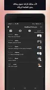 تحميل تطبيق NoBlueTick مهكر Apk لقراءة الرسائل بدون ظهور العلامة الزرقاء للاندرويد 2026 أخر إصدار مجانا