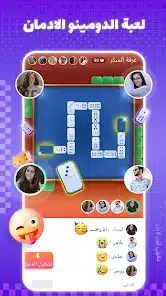 تحميل تطبيق مقهى توب توب Top Top Apk لعب ودردشة للاندرويد 2026 أخر إصدار مجانا