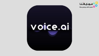 تحميل تطبيق Voice Ai Apk