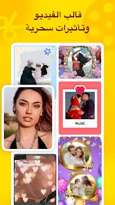 تحميل تطبيق محرر الفيديو My Movie مهكر Apk للاندرويد 2026 أخر إصدار مجانا