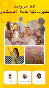 تحميل تطبيق محرر الفيديو My Movie مهكر Apk للاندرويد 2026 أخر إصدار مجانا