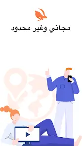 تحميل تطبيق Turbo VPN Lite مهكر Apk للاندرويد 2026 أخر إصدار مجانا