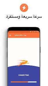 تحميل تطبيق Turbo VPN Lite مهكر Apk للاندرويد 2026 أخر إصدار مجانا