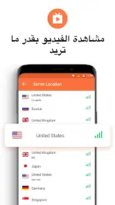 تحميل تطبيق Turbo VPN Lite مهكر Apk للاندرويد 2026 أخر إصدار مجانا