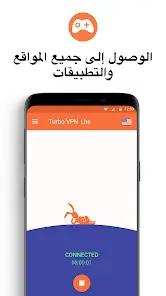 تحميل تطبيق Turbo VPN Lite مهكر Apk للاندرويد 2026 أخر إصدار مجانا