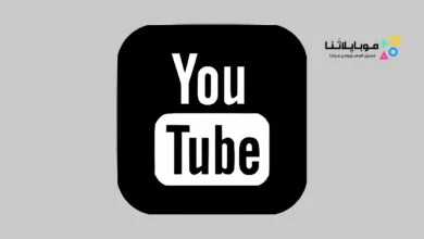 Black Youtube Apk