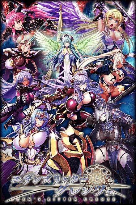 تحميل لعبة Edens Ritter X مهكرة Apk للاندرويد 2026 أخر إصدار مجانا