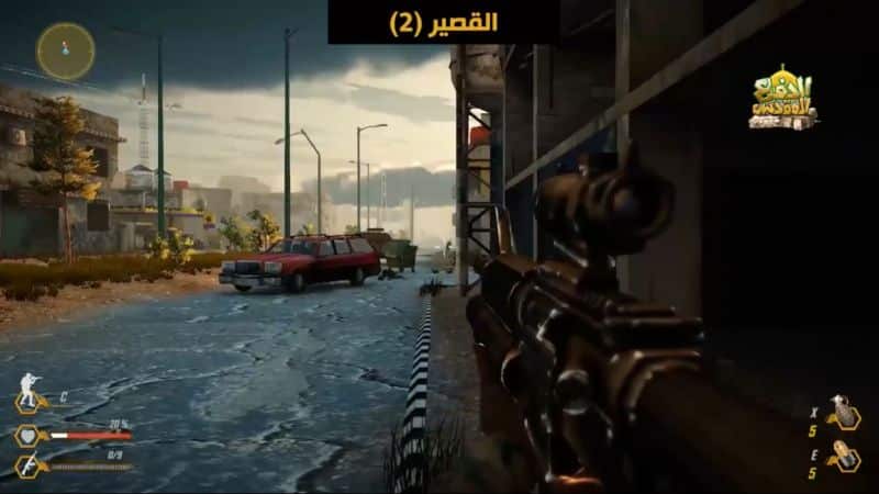 تحميل لعبة الدفاع المقدس Ar Defaa Muqadass Apk للاندرويد أخر إصدار 2026 مجانا