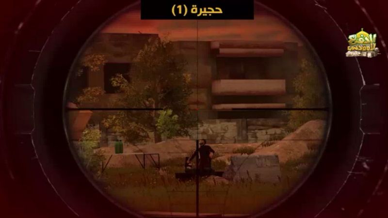 تحميل لعبة الدفاع المقدس Ar Defaa Muqadass Apk للاندرويد أخر إصدار 2026 مجانا