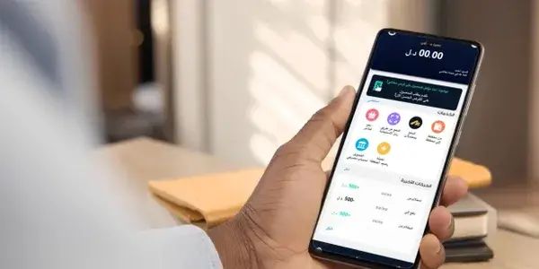 تحميل تطبيق معاشي مصرف الوحدة Maashi App Apk للاندرويد 2026 أخر إصدار مجانا