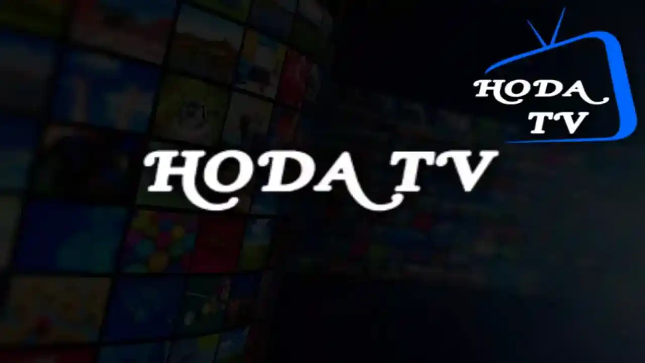 تحميل تطبيق هودا تيفي Hoda TV للاندرويد 2026 أخر إصدار مجانا