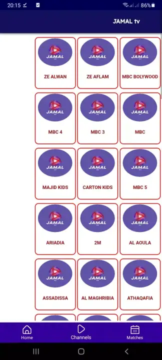 تحميل تطبيق جمال تيفي Jamal TV مهكر Apk للاندرويد 2026 أخر إصدار مجانا