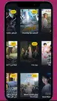 تحميل تطبيق اسيا تو تي في Asia2tv Apk لمشاهدة المسلسلات والأفلام الآسيوية للاندرويد 2026 أخر إصدار مجانا