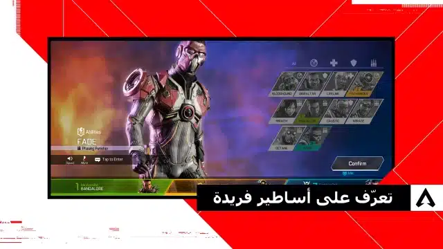 تحميل لعبة أبيكس ليجندز موبايل Apex Legends Mobile APK + obb للاندرويد 2026 أخر إصدار مجانا