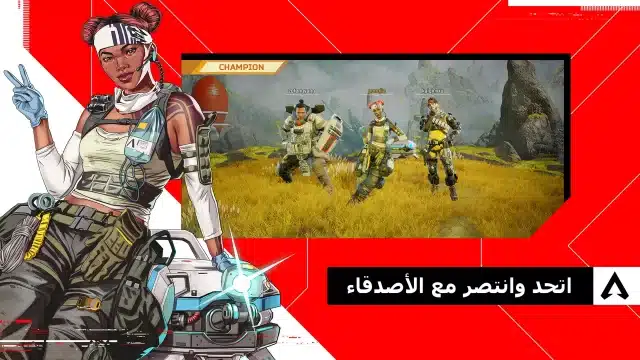 تحميل لعبة أبيكس ليجندز موبايل Apex Legends Mobile APK + obb للاندرويد 2026 أخر إصدار مجانا
