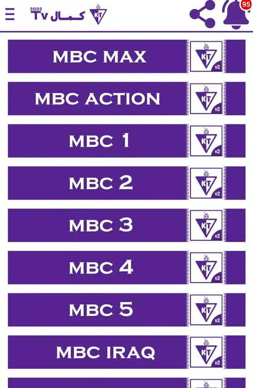 تحميل تطبيق كمال تيفي KAMAL TV Apk لمشاهدة القنوات 2026 بدون تقطيع مجانا