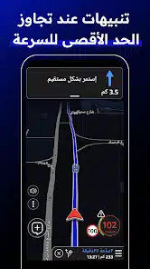 تحميل برنامج Radarbot Pro مهكر Apk للاندرويد 2026 أخر إصدار مجانا