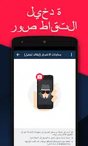 تحميل تطبيق الخزنة Vault مهكر Apk 2026 لاخفاء الصور والفيديوهات للاندرويد أخر إصدار مجانا