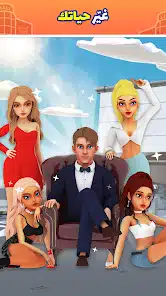 تحميل لعبة Perfect Avenger مهكرة Apk للاندرويد 2026 أخر إصدار مجانا