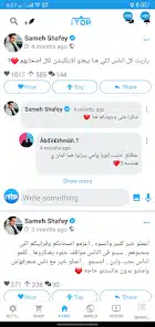 تحميل تطبيق اي توب iTop للتواصل الاجتماعي للاندرويد 2026 أخر إصدار مجانا