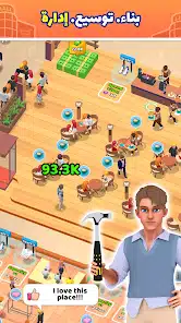 تحميل لعبة Perfect Avenger مهكرة Apk للاندرويد 2026 أخر إصدار مجانا