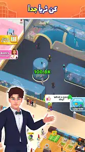 تحميل لعبة Perfect Avenger مهكرة Apk للاندرويد 2026 أخر إصدار مجانا