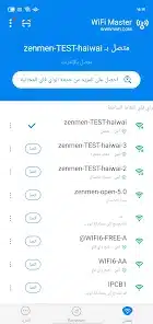 تحميل تطبيق واي فاي دوت كوم wifi. Com Apk للاندرويد 2026 أخر إصدار مجانا